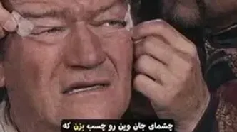 بدترین انتخاب نقش بازیگری! + فیلم