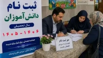 شهریه مدارس ممنوع شد
