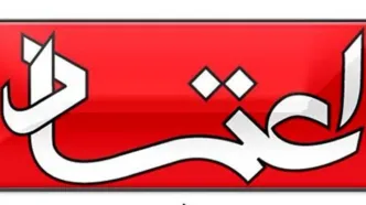 حکم پرونده عباس عبدی صادر شد؛ ۲ ماه توقف فعالیت روزنامه اعتماد