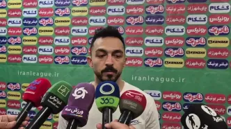 رضایی: در بازی‌هایی که میزبان هستیم تاثیر تماشاگر فوق‌العاده است (ویدئو)