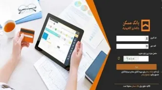 ماجرای اختلال در سایت بانک مسکن