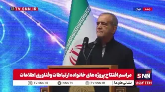پزشکیان: دشمنان نمی‌خواهند مملکت ما رو پای خود بایستد