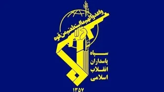 سپاه: محموله ضدامنیتی سلاح و مهمات در مرز اشنویه کشف شد