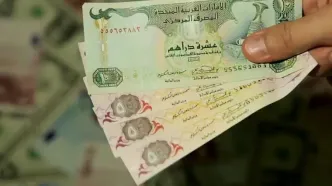 قیمت درهم امروز پنجشنبه 12 شهریور ۱۴۰۵