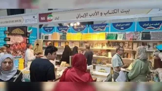 گفت‌وگوی اندیشمندان ایران و عراق؛ خانه کتاب در نمایشگاه کتاب بغداد