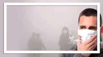 آلودگی هوا و ارتباط آن با افزایش سرطان ریه و مرگ‌ومیرهای منتسب