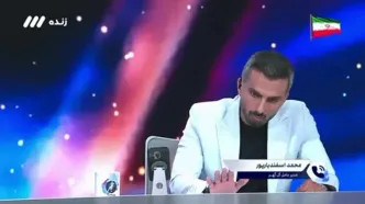 اسفندیارپور: هیچ فحاشی ای از سمت عالیشاه نبود