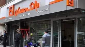 تسهیلات  مسکن به‌زحمت کفاف خرید ۴ مترمربع آپارتمان را می‌دهد