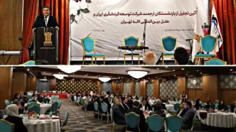 مراسم تکریم و تجلیل از بازنشستگان شرکت توسعه گردشگری ایران و هتل لاله تهران برگزار شد