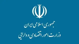 تکذیب شد| اطلاعیه وزارت اقتصاد درمورد سخنان منتسب به وزیر