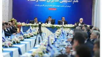 تاکید بر ارتقای کیفی شاخص‌ها در بانک صادرات ایران/ افشین خانی: اعتماد پایدار مشتریان، پشتوانه اصلی توسعه است