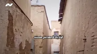 حمله لودرها به تاریخ، هویت و حافظه ملی/ثبت ملی آثار روی کاغذ و تخریب روی زمین واقعیت