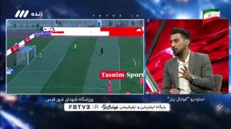 ویدیو | گرم کردن سرخ‌ها پیش از نبرد با ذوب‌آهن؛ نیازمند آماده دروازه پرسپولیس
