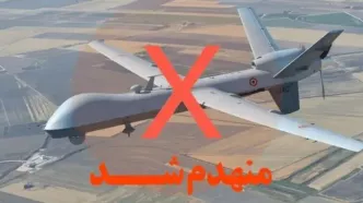 انهدام پهپاد آمریکایی MQ-1 بر فراز تنگه‌هرمز