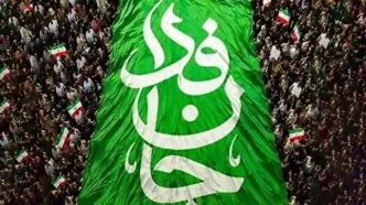 رزمایش ۳۱۳ هزار نفری جان‌فدایان ایران آغاز شد