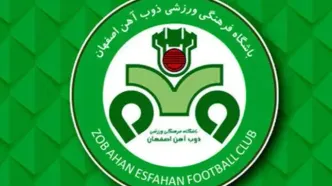 ترکیب ذوب آهن مقابل پرسپولیس اعلام شد