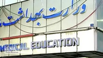 ۶۵ مجروح و ۴ شهید در حمله دیشب آمریکا به مراسم عروسی/ ترخیص ۳۶ نفر از مجروحان