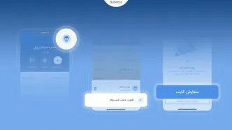 حساب کسب‌وکار خود را در بلو بیزنس ایجاد کنید