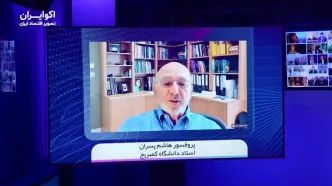 سایه تحریم و جنگ بر اقتصاد ایران