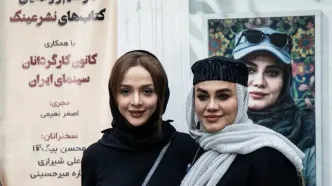 تصاویر؛ نرگس آبیار در رونمایی از کتاب نفس‌های تازه