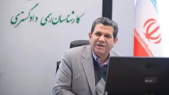 زمان ثبت‌نام و برگزاری آزمون کارشناسی دادگستری ۱۴۰۵ اعلام شد
