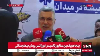 وزیر بهداشت: واکسن آنفلونزا از چین و روسیه وارد کردیم / از مهر ماه توزیع می‌شود / اروپایی‌ها همکاری نکردند