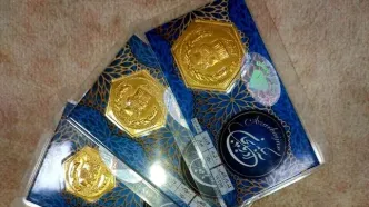قیمت سکه پارسیان امروز یکشنبه ۵ مهر ۱۴۰۵ + جدول