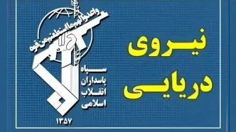 واکنش فوری نیروی دریایی سپاه به حمله آمریکا به نفتکش‌های ایرانی