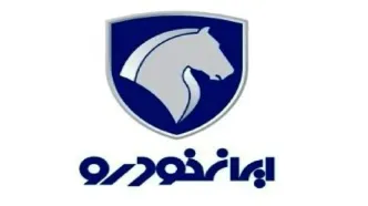 قیمت خودروهای ایران خودرو امروز چهارشنبه ۱۱ شهریور ۱۴۰۵ +جدول