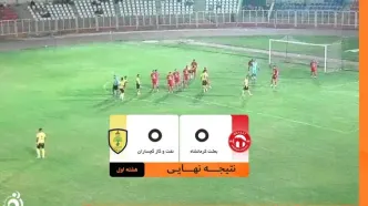 استقلالی معروف گام اول را موفق  برداشت