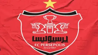 عضو جدید هیات مدیره پرسپولیس مشخص شد