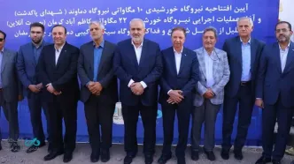 قدردانی وزیر نیرو از نقش‌آفرینی ملی «بانک دی»