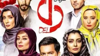 سفر در زمان؛ حضور یکتا ناصر و منوچهر هادی در جشن عروسی ساره بیات