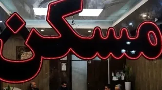 قیمت اوراق مسکن چند؟