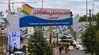 تحولات مهم منطقه آزاد انزلی در نیمه اول ۱۴۰۵