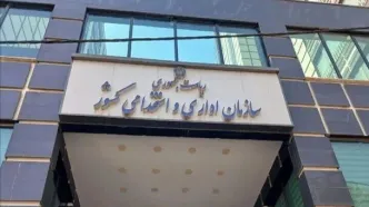 تمدید ساعت کاری ادارات تا پایان شهریورماه