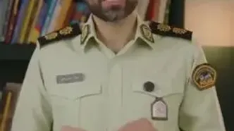 هشدار پلیس درباره خرید آنلاین: کالا را ببینید بعد خریداری کنید + ویدئو