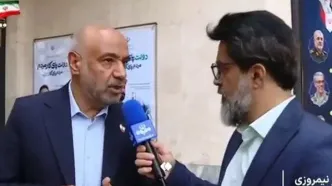 امتیاز طلایی برای بازنشستگان تامین اجتماعی