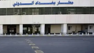 عراق پرونده مناطق پرواز ممنوع را مختومه اعلام کرد