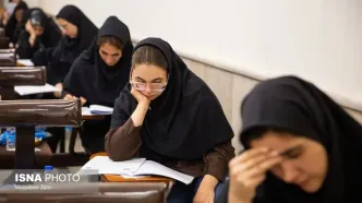 دقیقا چرا نتایج کنکور را منتشر نمی‌کنید؟