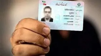 بازار سیاه فروش کد ملی برای ثبت نام خودرو؛ قیمت ۲۵ میلیون تومان ناقابل