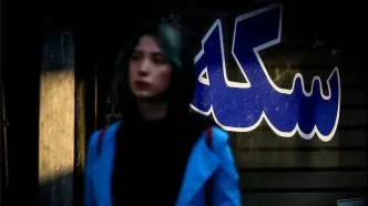 قیمت سکه پارسیان امروز دوشنبه 6 مهر 1405