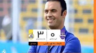 شروع طوفانی نفت مسجدسلیمان؛ آریو اسلامشهر در خانه سه‌گل شد/ غوغای پاشازاده در اولین هفته لیگ یک