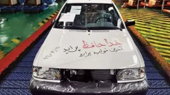 پراید فرسوده گران تر از گواهی اسقاط