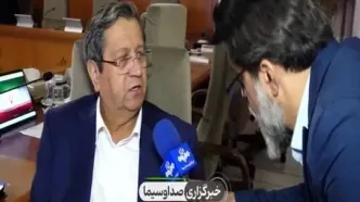 رییس بانک مرکزی: در حد توان تورم را کنترل می کنیم