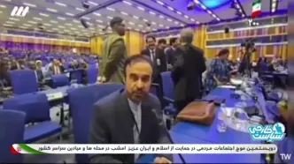 در آژانس بین‌المللی انرژی اتمی چه گذشت؟