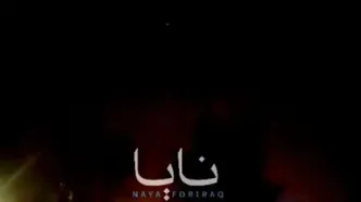 تصویر راشاتودی از اصابت موشک ایرانی به پایگاه آمریکایی در اردن