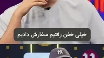 ماجرای سفارش غذای ۶۰ میلیونی برای مهران مدیری