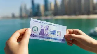 قیمت درهم امروز چهارشنبه 25 شهریور 1405