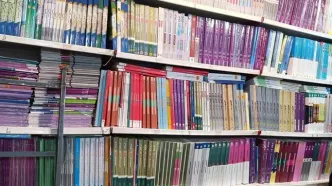 قیمت کتاب‌های کمک‌درسی  ۷۰۰ درصد افزایش یافت